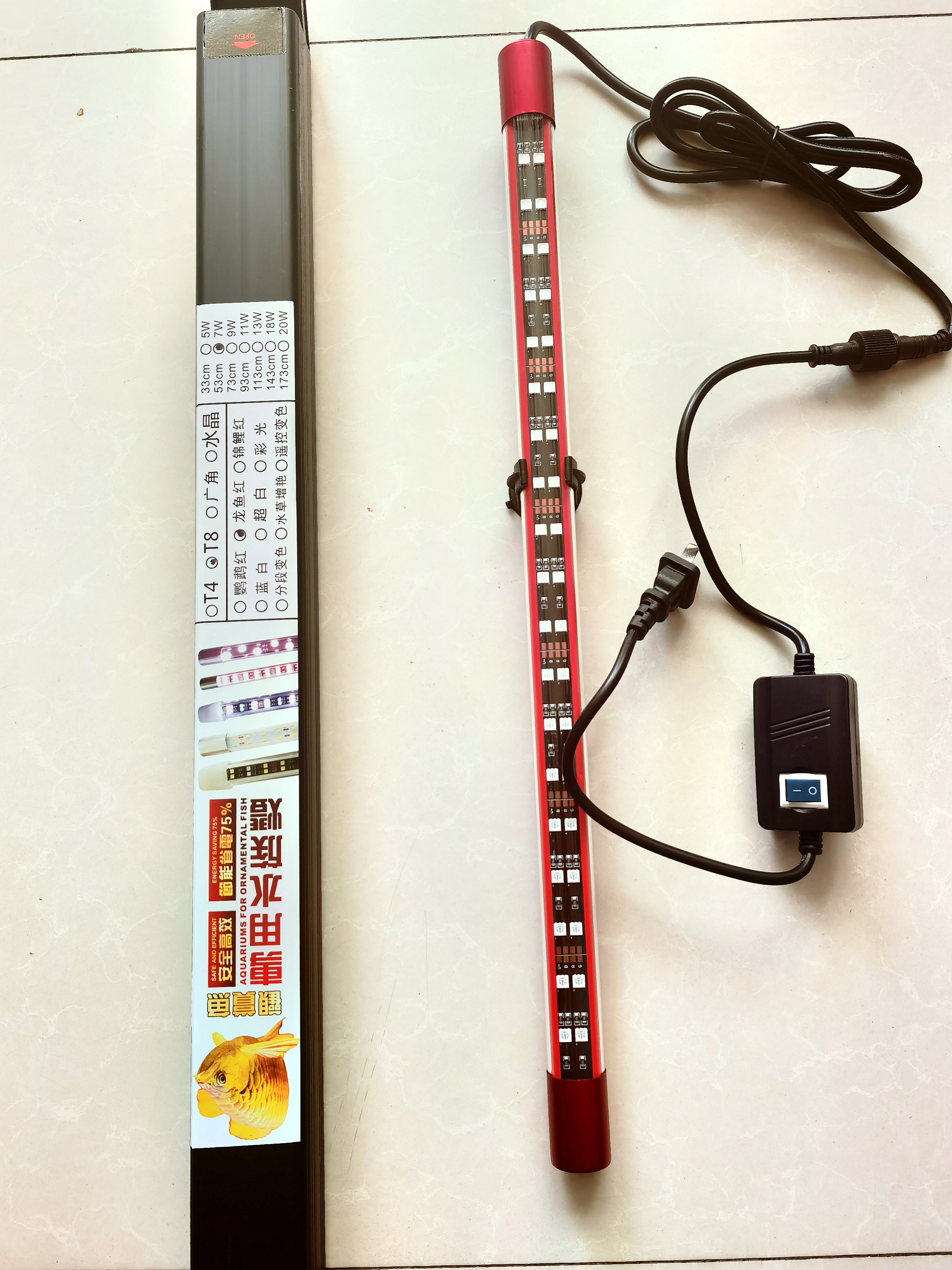T8潜水灯 增红发色灯 观赏鱼照明灯