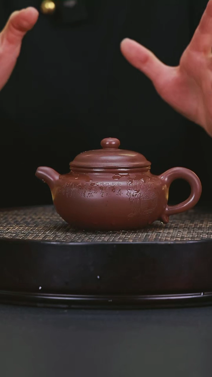 【闪购商品】紫砂茶壶壶