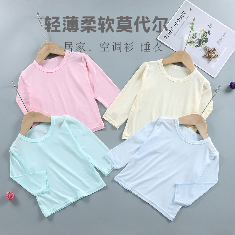 儿童空调服上衣长袖薄款圆领透气夏季宝宝薄款打底莫代尔睡衣春夏