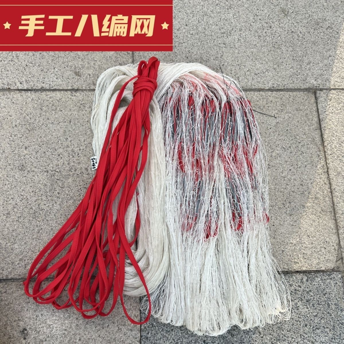 纯手工2指8编大力马线网双死扣撒网手撒网铅坠手抛网老式传统网