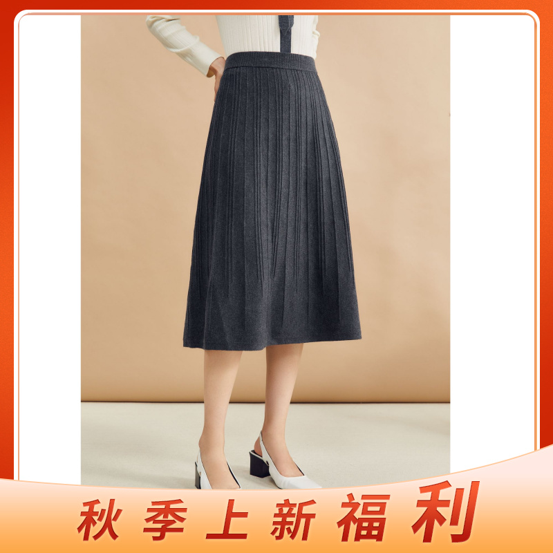 YINER音儿新款时尚简约气质款绵羊毛显瘦半身裙8C64506056