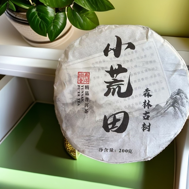 邦木利源【临时链接】2024年-小荒田森林古树-200g饼啊梅