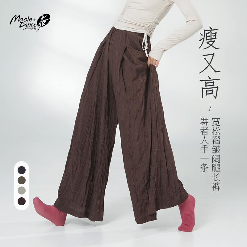 小茉莉舞蹈裤女现代舞练功服跳舞夏季形体裤中国古典舞练功裤薄款