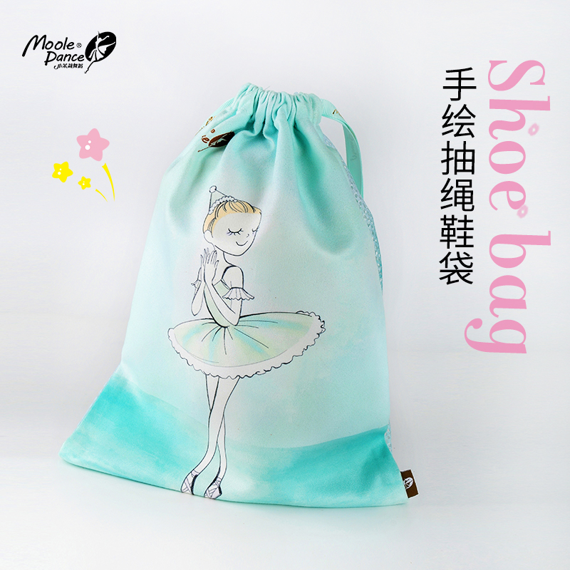 小茉莉舞蹈鞋收纳袋儿童成人女芭蕾舞鞋袋专用跳舞抽绳印花舞蹈包