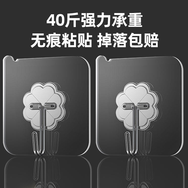 粘钩强力粘贴挂钩免打孔无痕承重粘胶透明厨房墙壁强力墙面挂钩贴