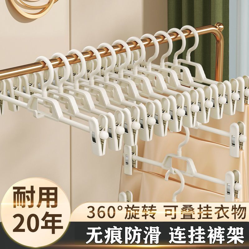 无痕家用裤架裤夹jk裙夹衣架夹子裤挂衣连挂叠挂衣柜专用内衣强力