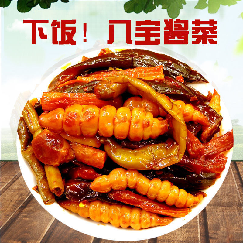 正宗酱八宝咸香浓郁鲜香下饭菜250g/袋酱菜开胃解腻