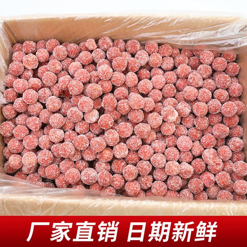 新散装整箱山楂球五斤装实惠特产零食新鲜优质开胃好食用精选酸甜