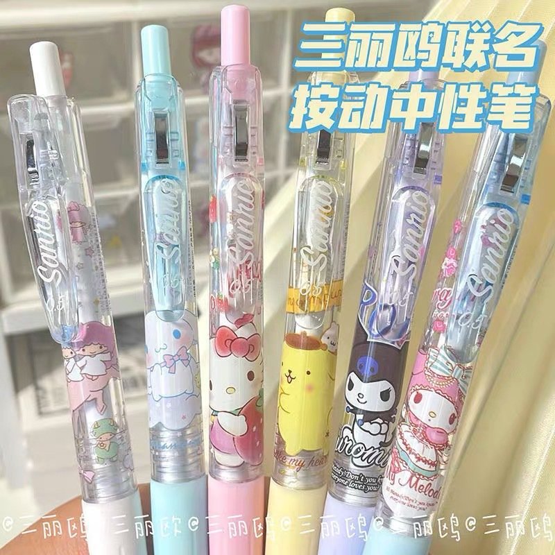 个人单【许愿笔对对碰文具】简约风卡通可爱高颜值按动中性笔st头