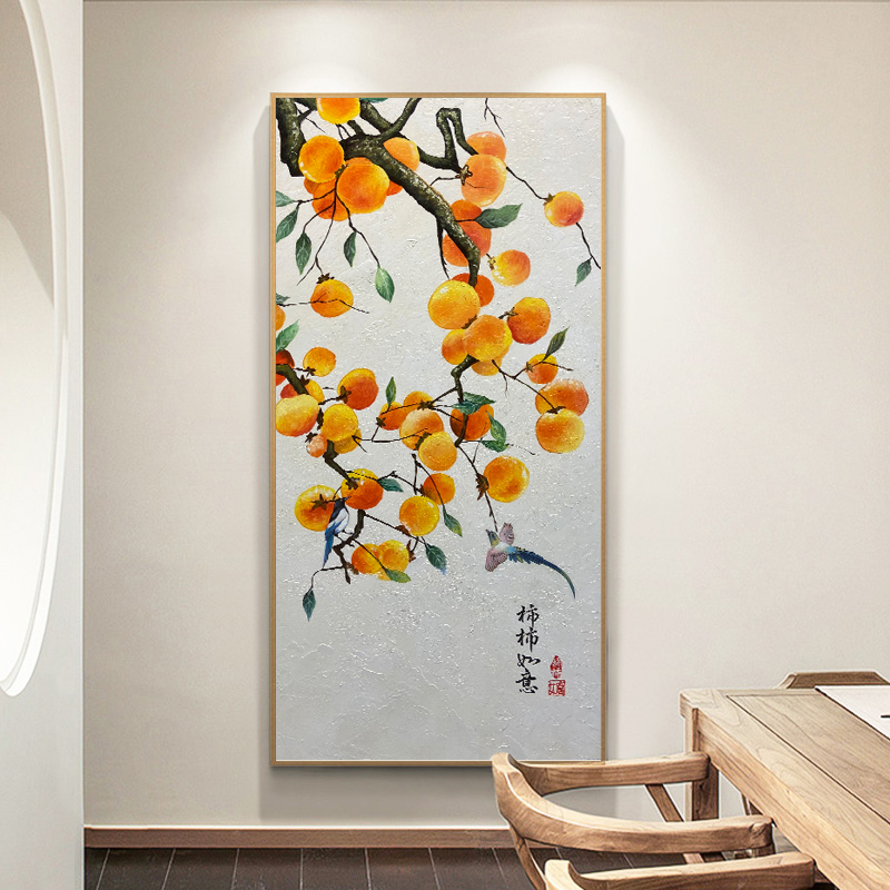 《柿柿如意》纯手绘油画现代简约入户玄关装饰画过道走廊墙壁挂画