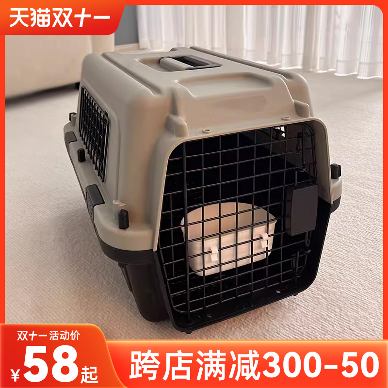 航空箱猫咪外出便捷中型犬狗狗用宠物托运车载笼子国航标准太空舱