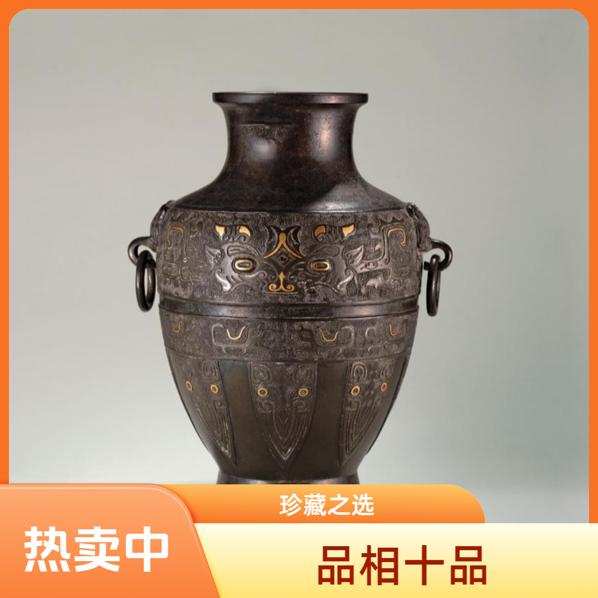 玲珑珍藏铜器一号链接（所拍以实际为准）