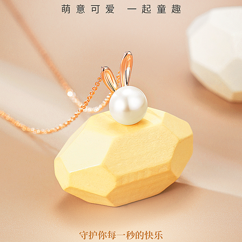 NIYU 坠链均925银 兔子项链纯银可爱锁骨链轻奢礼物送女朋友老婆