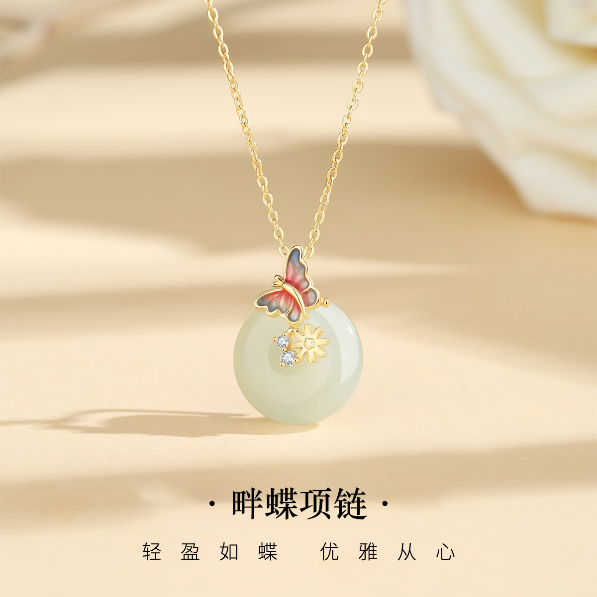 NIYU 坠链均925银 畔蝶项链吊坠轻奢小众生日礼物送女友女生