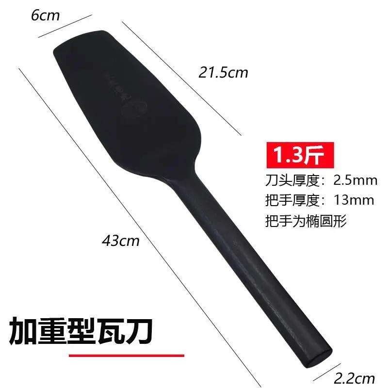 瓦刀黑老虎砖刀猛钢泥刀 建筑工具泥工砌墙工具灰刀双面砌砖刀