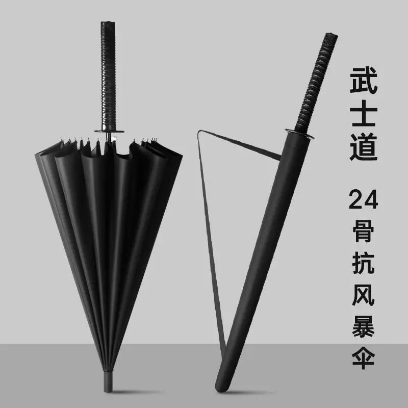 武士长柄雨伞男大号加固加厚结实抗风加大双人直杆刀伞剑伞女黑色