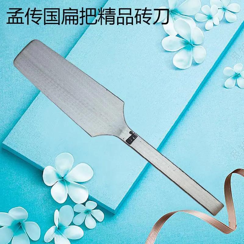 龙水孟传国砖刀泥工双面砖工具全钢手工锻打砌刀瓦工建筑砌墙刀