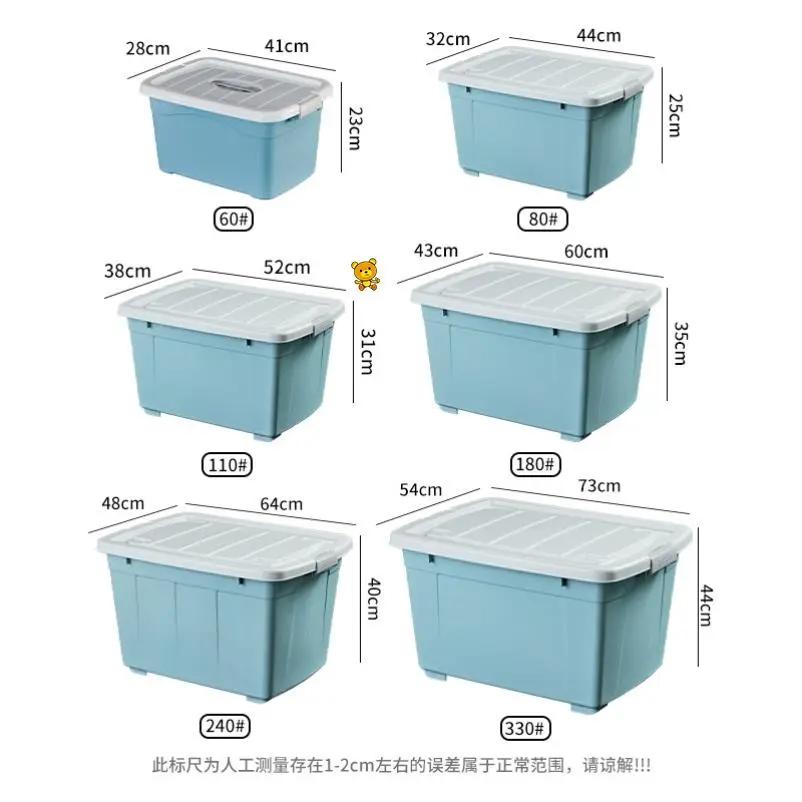 迷几大号水箱全新储水箱透明加厚长方形养鱼箱方桶收纳箱带盖塑料