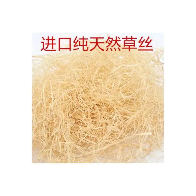拉菲草碎纸丝麻丝拉菲草填充天然拉菲草丝礼盒包装填充物填充纸