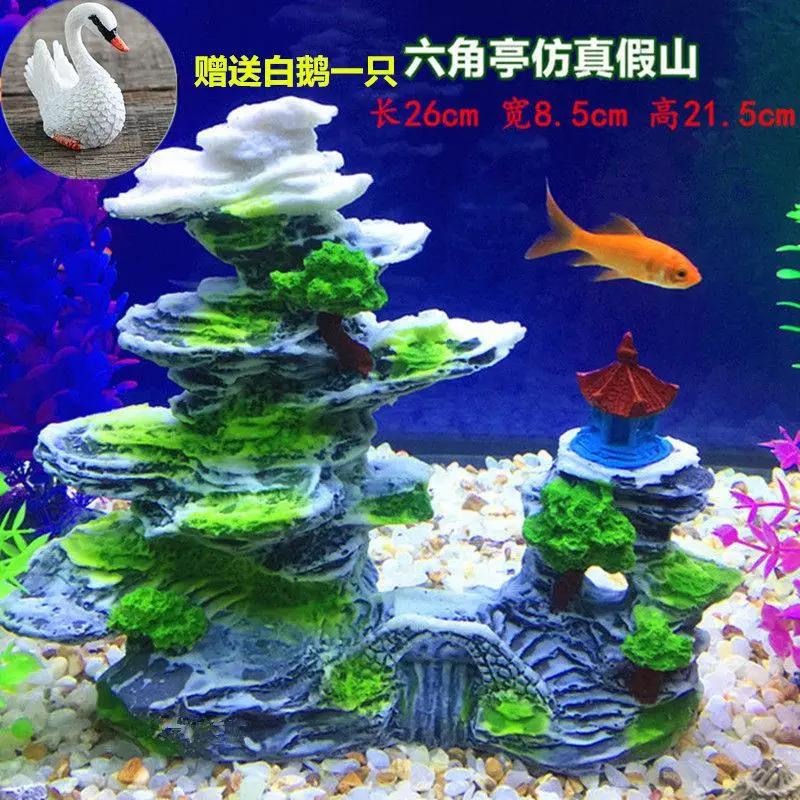 鱼缸假山装饰造景悬崖水车凉亭冰山雪山水族箱摆件白玉假山小白鹅