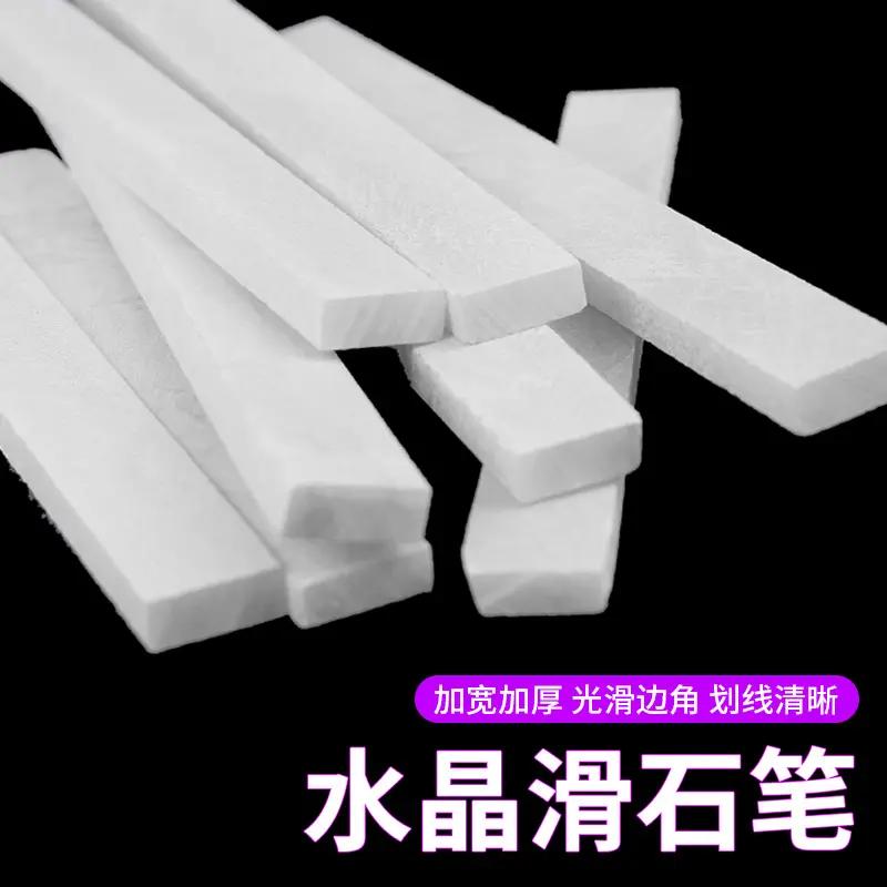 石笔白色方头滑石笔加宽加厚110x12x5mm一盒20支钢铁划线