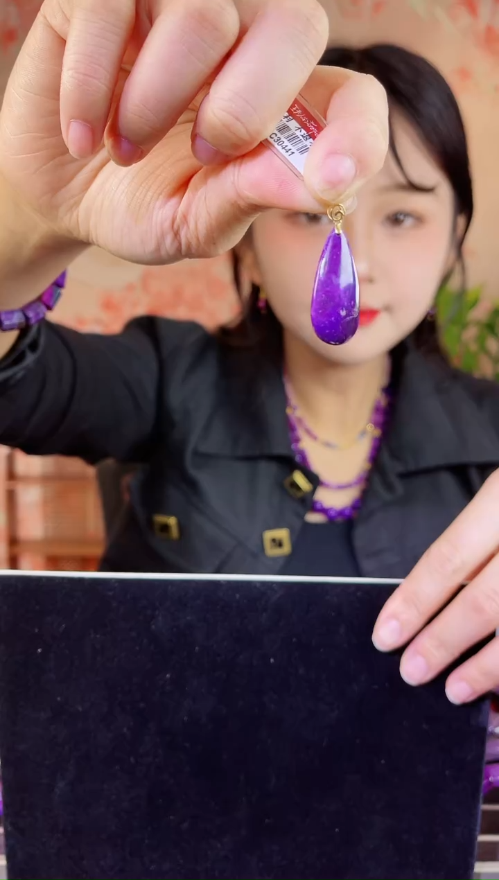 【闪购商品】苏纪石（舒俱来）吊坠k金未镶嵌