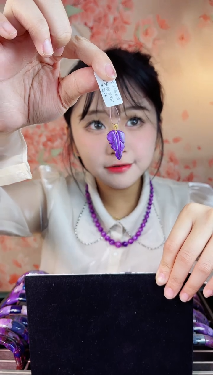 【闪购商品】苏纪石（舒俱来）吊坠k金未镶嵌