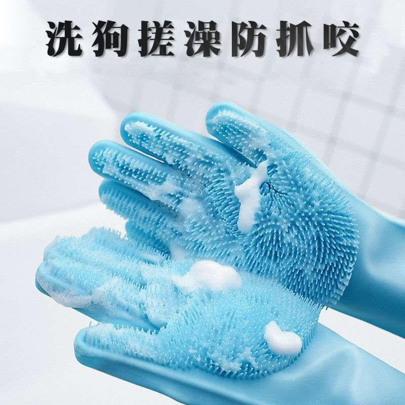 宠物洗澡手套按摩猫咪洗澡神器狗狗洗澡用品泰迪毛搓澡防抓防咬