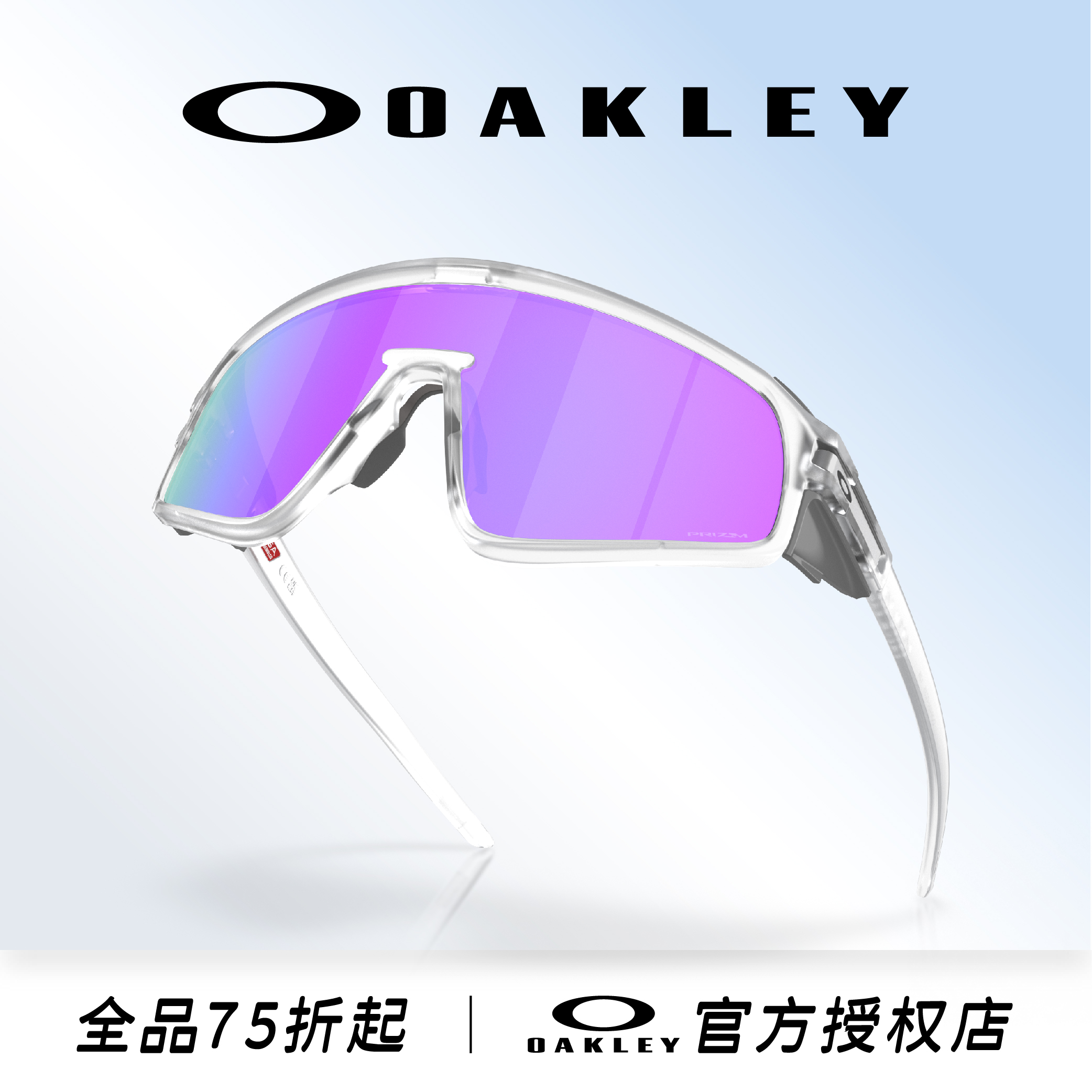 【Oakley/欧克利】2024LATCH PANEL男女日常休闲运动眼镜墨镜9404