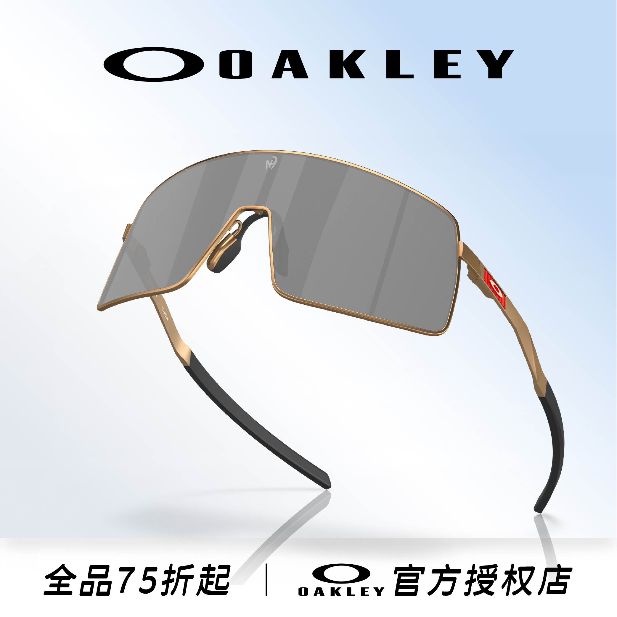 【Oakley/欧克利】骑行跑步大框眼镜运动护目镜钛合金墨镜SUTRO6013