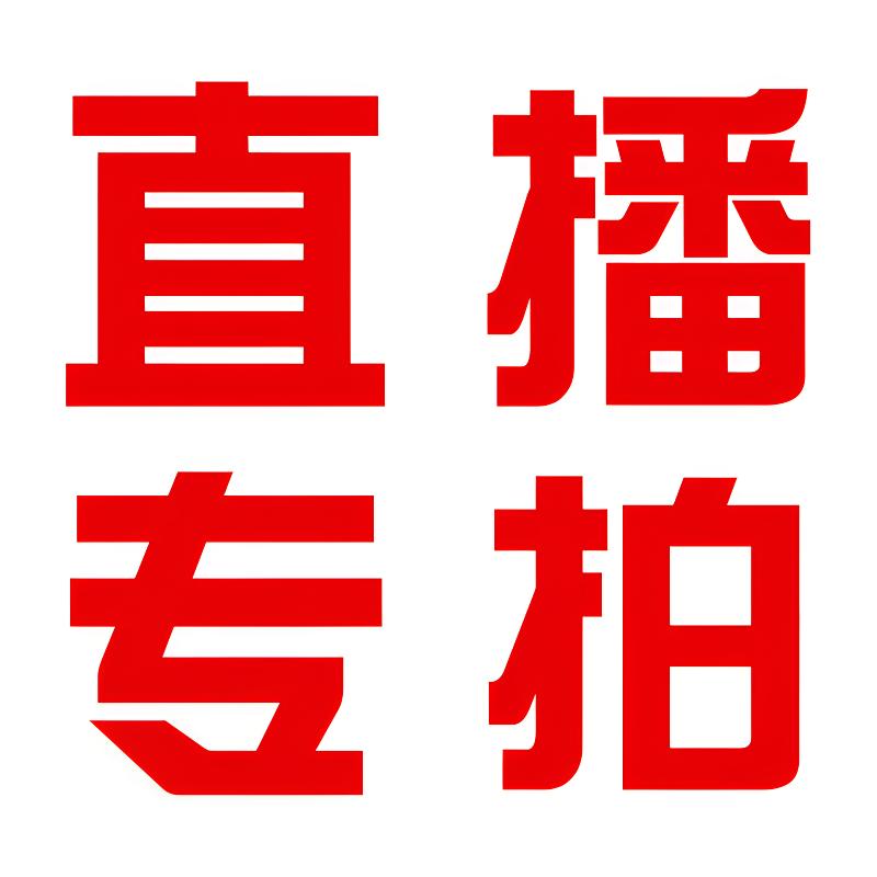 南方果树苗直播间柚子树嘉宝果八角杨梅果苗盆栽地栽多年生植物