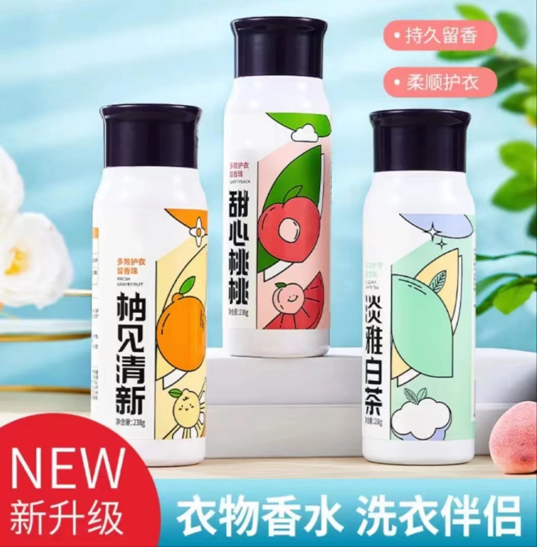 【小袋洗发水组合】（留香珠）
