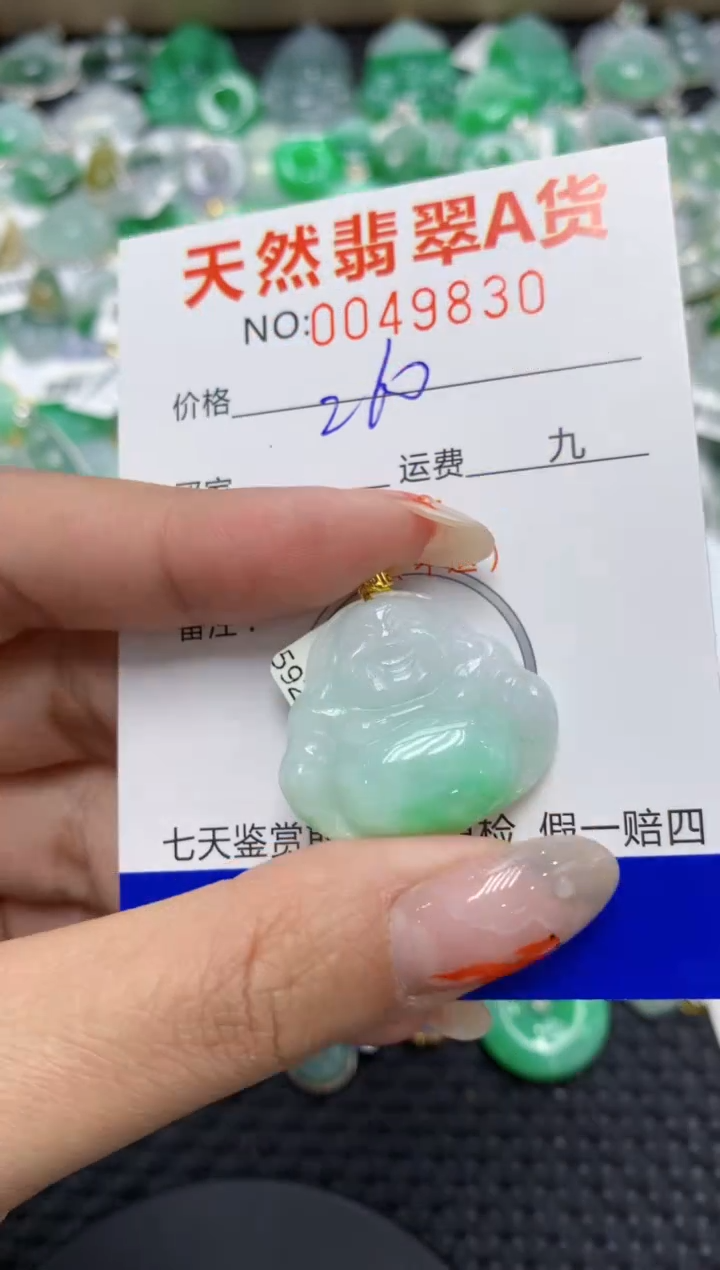 【闪购商品】翡翠颈饰18K金镶嵌111111111