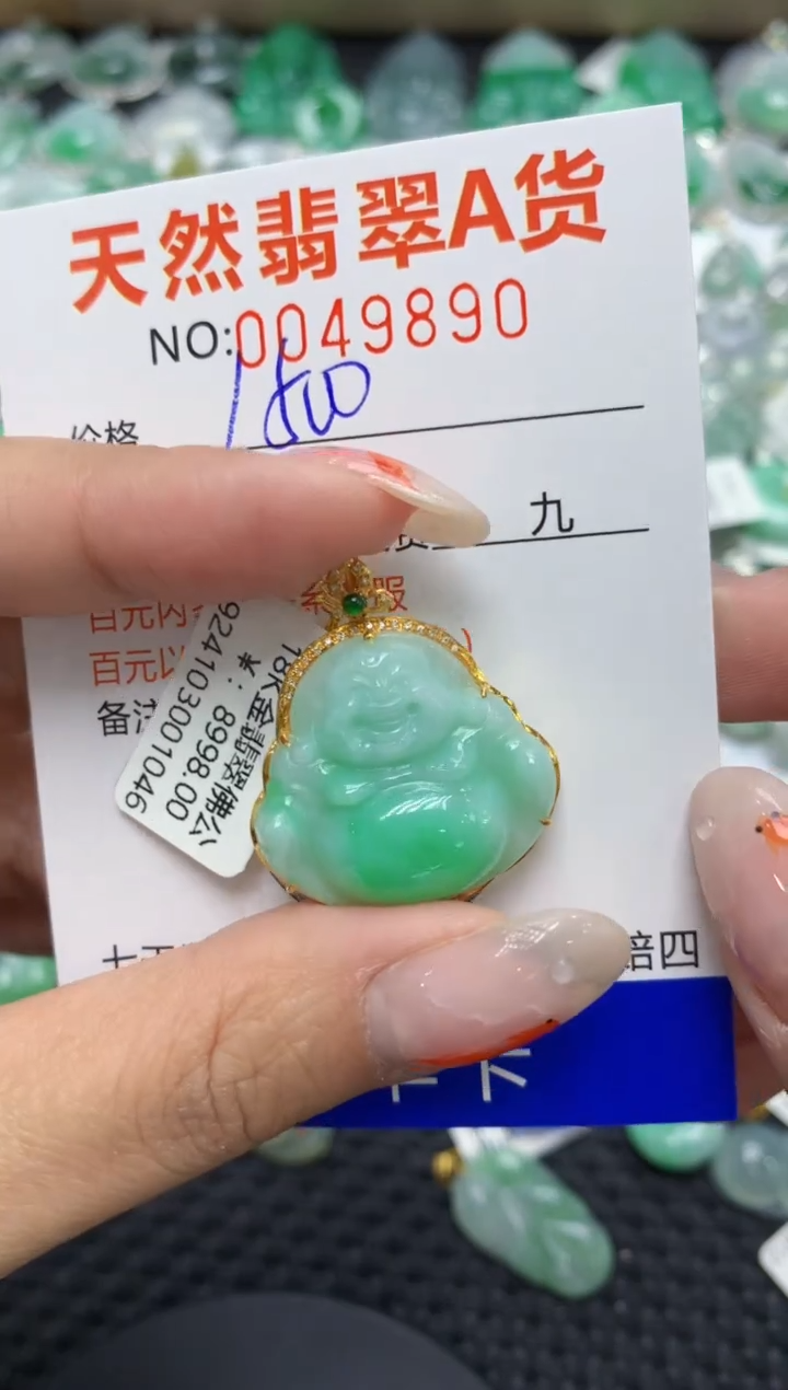 【闪购商品】翡翠颈饰18K金镶嵌111111111