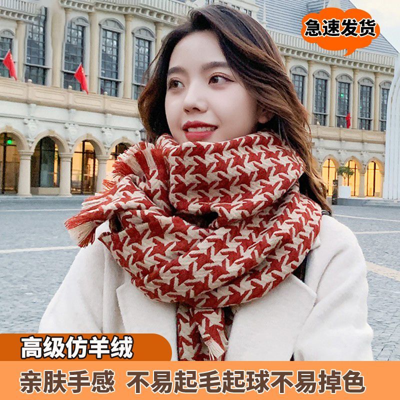 2023秋冬新款女士仿羊绒围巾保暖百搭欧美风送闺蜜礼物送女友礼