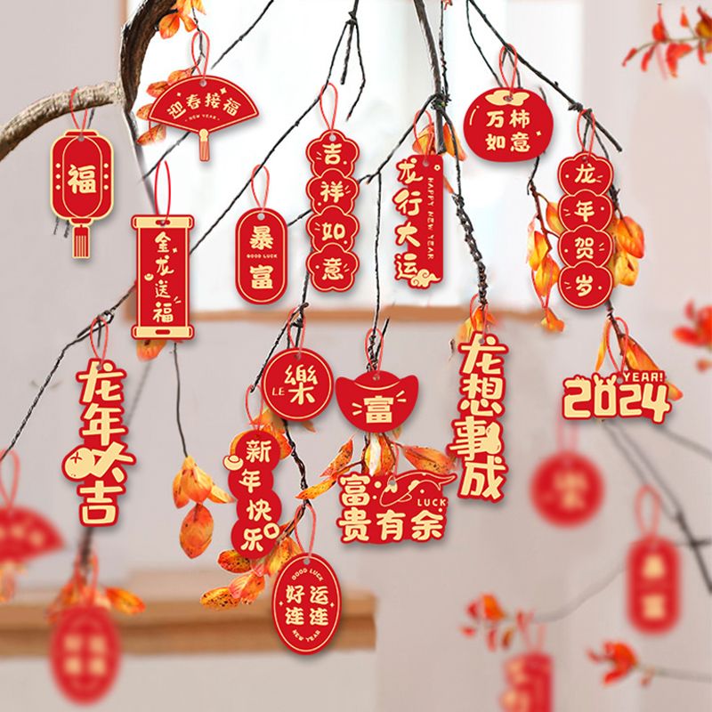 2024龙年春节喜庆装饰品过年室内挂饰新年福桶盆景插花烫金小挂件