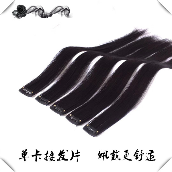 哑光丝假发接发女隐形无痕自己接头发一片式假发片长直发小发片