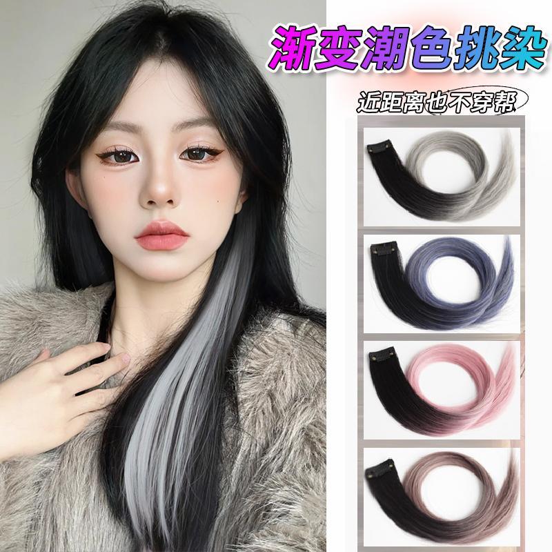 明星同款挂耳染接发片无痕挑染彩色一片式假发隐形韩式渐变不伤发