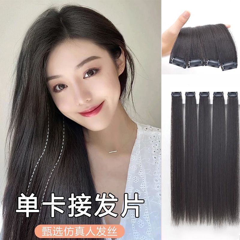 假发女长发接发隐形贴无痕自接发一片式假发片长直发小片式单卡一