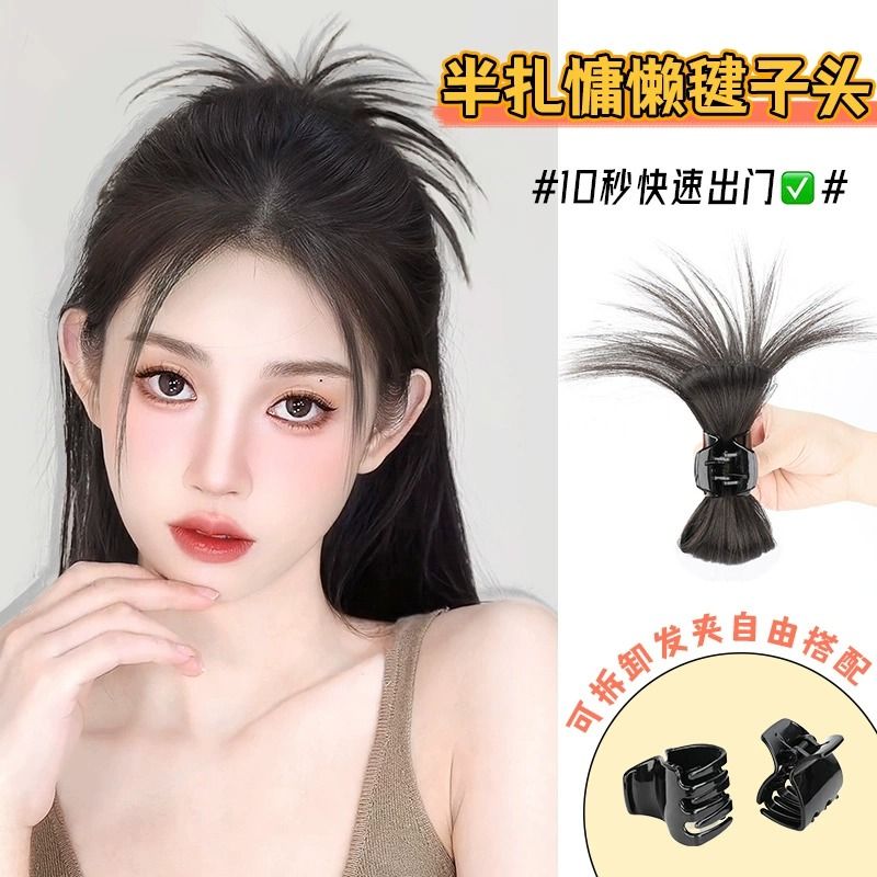 假发新款可拆卸抓夹鸡毛毽子头半扎慵懒风蝴蝶鸡窝喷泉高颅顶发包
