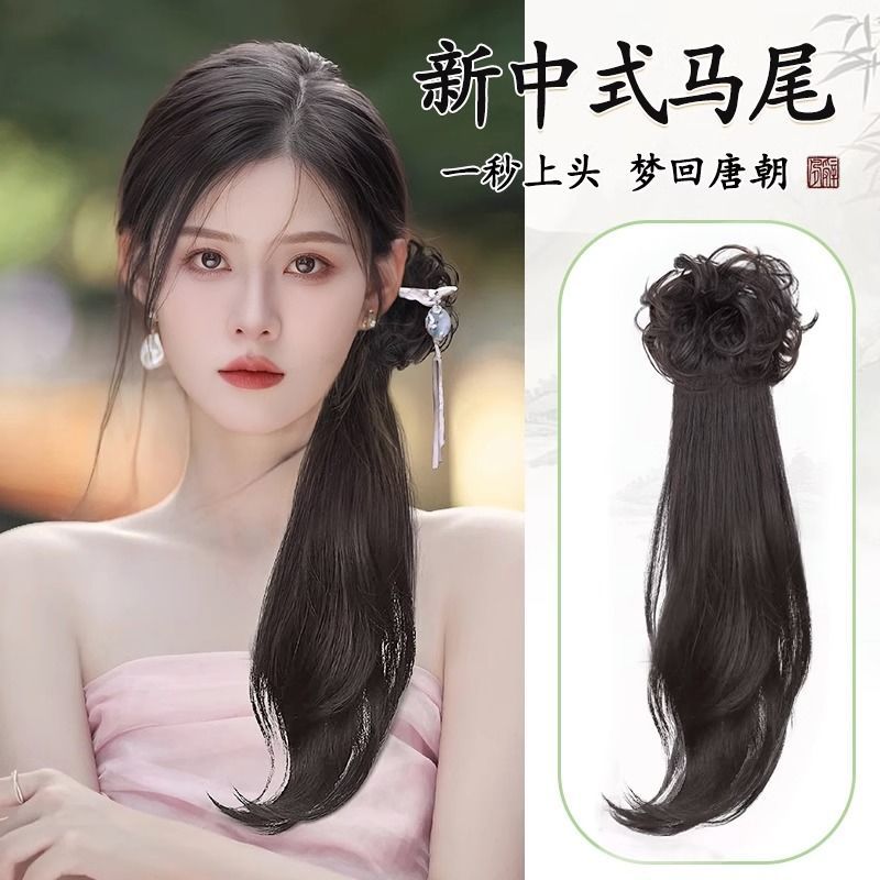 新中式假发女低马尾抓夹假发辫子自然仿真发可扎古风汉服旗袍马尾