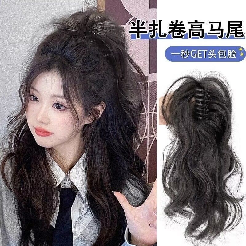 假发女长发仿真发甜酷瀑布喷泉抓夹式半扎高马尾元气辣妹假发辫子