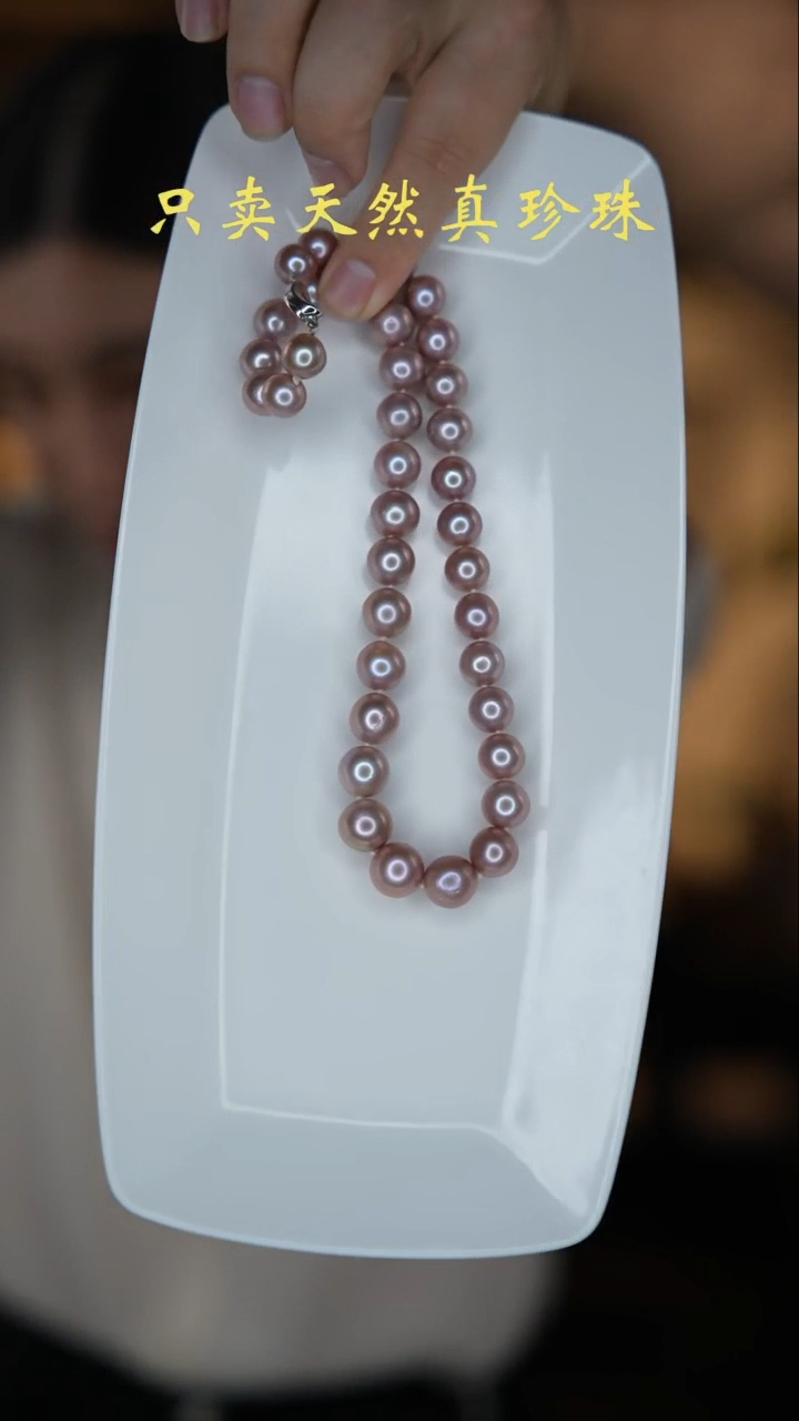 【闪购商品】淡水珍珠项链银S925镶嵌【WE-2021244】