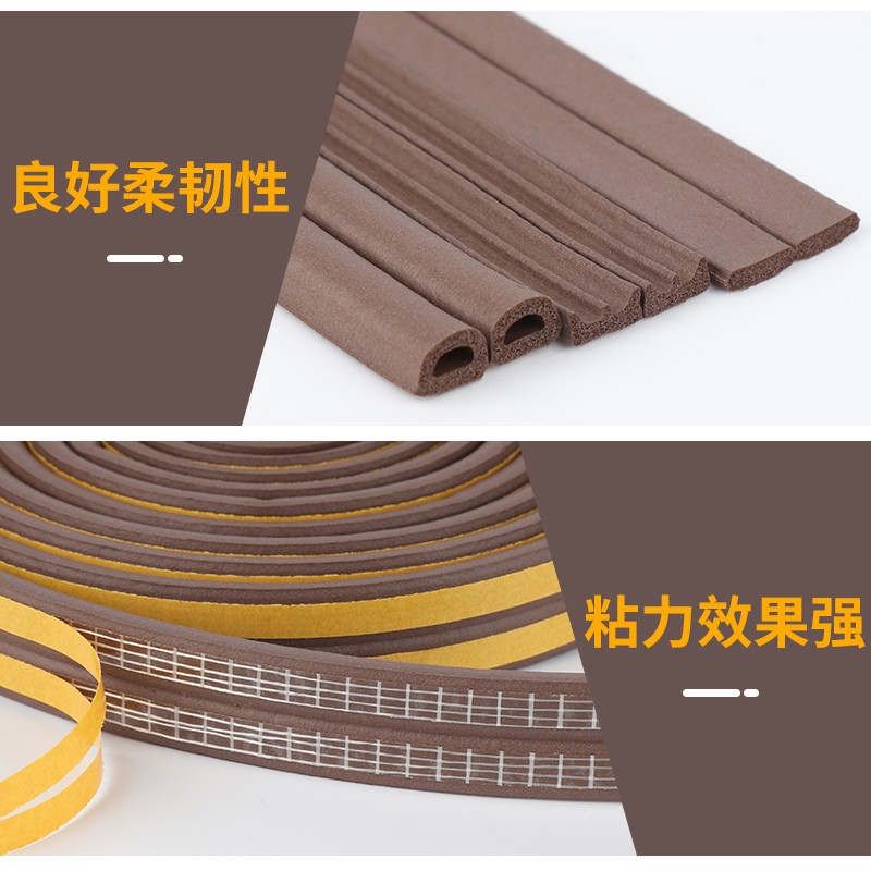 卧室木门缝衣柜门橱柜密封条防尘虫防风隔音神器进户门框密封胶条