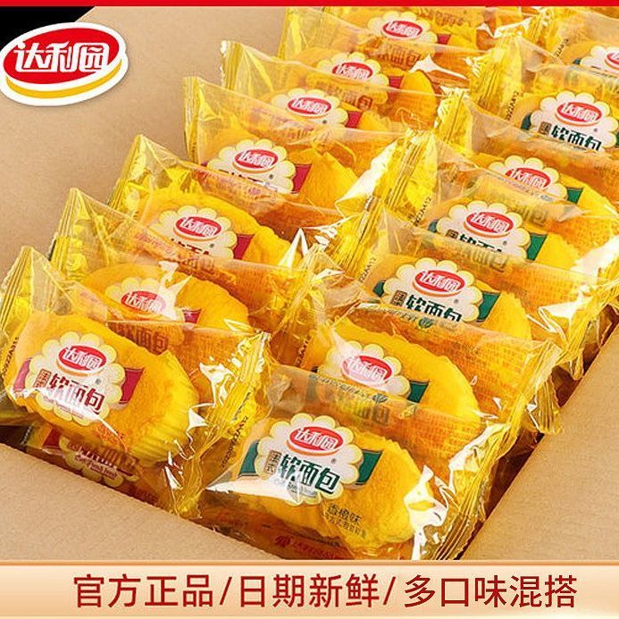 达利园法式软面包混合口味营养早餐休闲零食糕点批发
