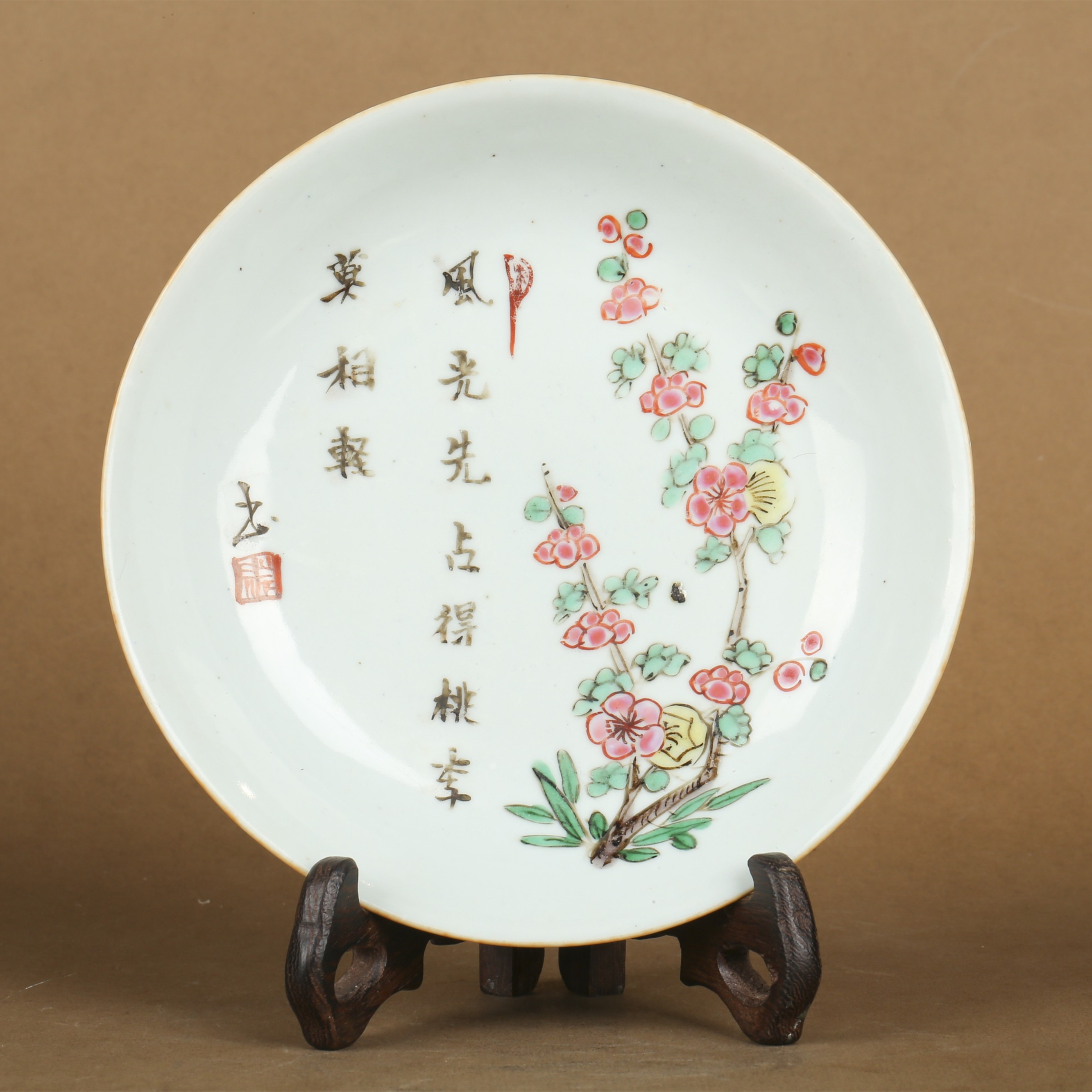 【拍卖-清康熙】·粉彩梅竹双清诗文盘