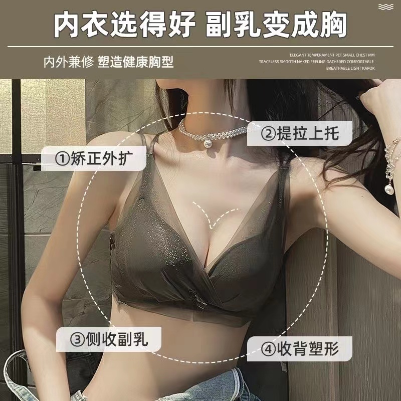 内衣女时尚性感蕾丝无钢圈透气上托自然聚拢美背调整型文胸罩套装
