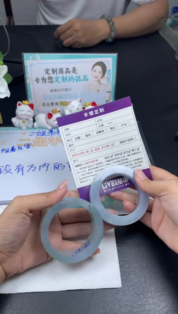 【闪购商品】定制翡翠手镯未镶嵌DLLSZ05DZS