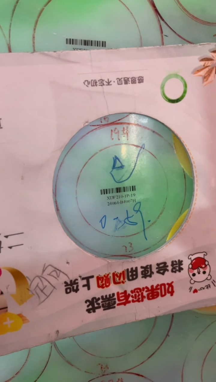 【闪购商品】定制翡翠手镯未镶嵌正圈CHC/SZ4DZS