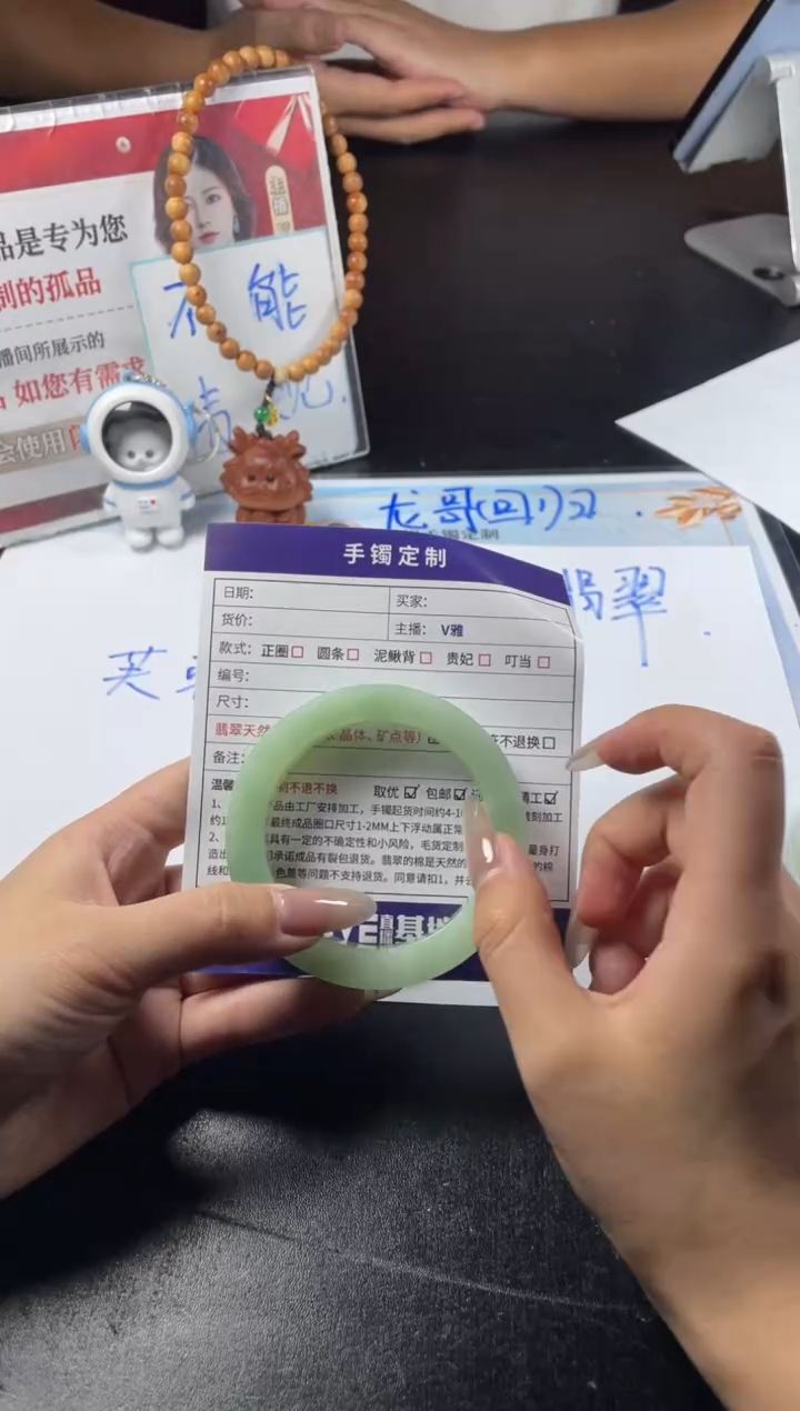 【闪购商品】定制翡翠手镯未镶嵌SZAJC36@DZS